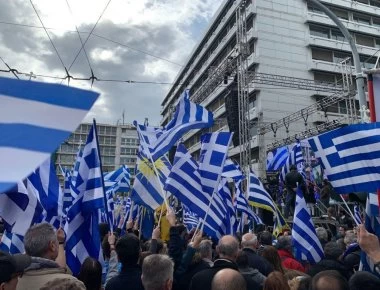 Μακεδονία: Προσφυγές στον ΟΗΕ σκέφτονται παμμακεδονικές οργανώσεις